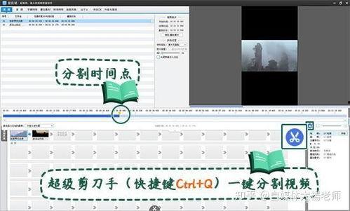 制作短视频方法爆料,轻松上手，引爆流量！  第1张