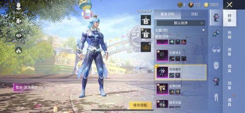 吃鸡爆料最新军需,吃鸡战场全新装备亮相  第1张