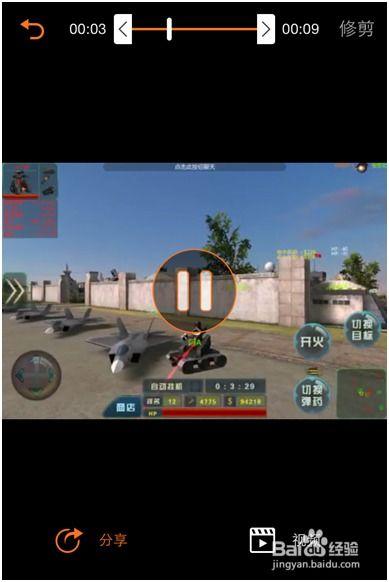 怎么剪辑游戏爆料视频呢,游戏爆料视频剪辑技巧解析  第2张