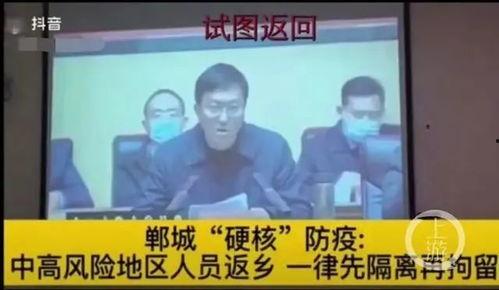 濉溪二中爆料案件真相视频,还原事件始末 第1张 濉溪二中爆料案件真相视频,还原事件始末 第1张