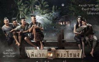 鬼夫2在线观看,续写生死恋曲，在线惊悚浪漫再续前缘  第2张