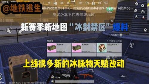 地图逃生爆料怎么做的视频,轻松上手,玩转逃生挑战 第2张 地图逃生爆料怎么做的视频,轻松上手,玩转逃生挑战 第2张