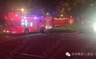 吉林市最新爆料,揭秘神秘事件背后的真相  第2张