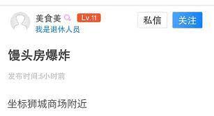 沧州生活爆料事件视频,视频揭露惊人真相，网友热议不断！  第2张