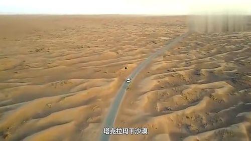 最新沙漠爆料消息,揭秘神秘遗迹与未知的自然奇观 第1张 最新沙漠爆料消息,揭秘神秘遗迹与未知的自然奇观 第1张