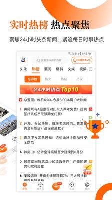 青岛新闻在线爆料电话,揭露城市脉搏，倾听民声心声