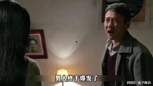 失控的妻子在线观看,揭秘婚姻危机的惊悚真相 第2张 失控的妻子在线观看,揭秘婚姻危机的惊悚真相 第2张